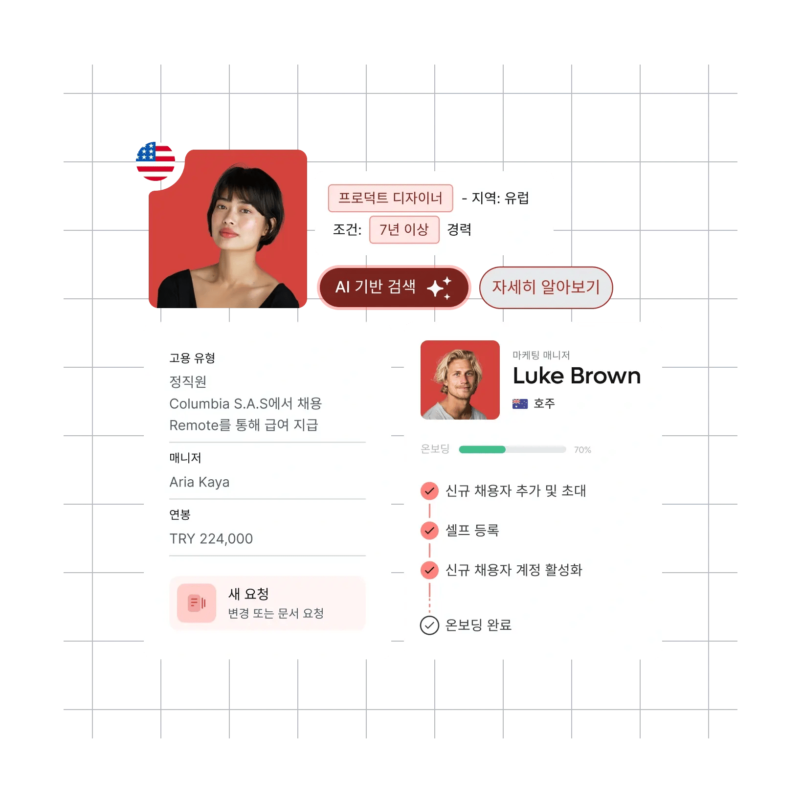 one-platform-for-your-workforce_korean@2x